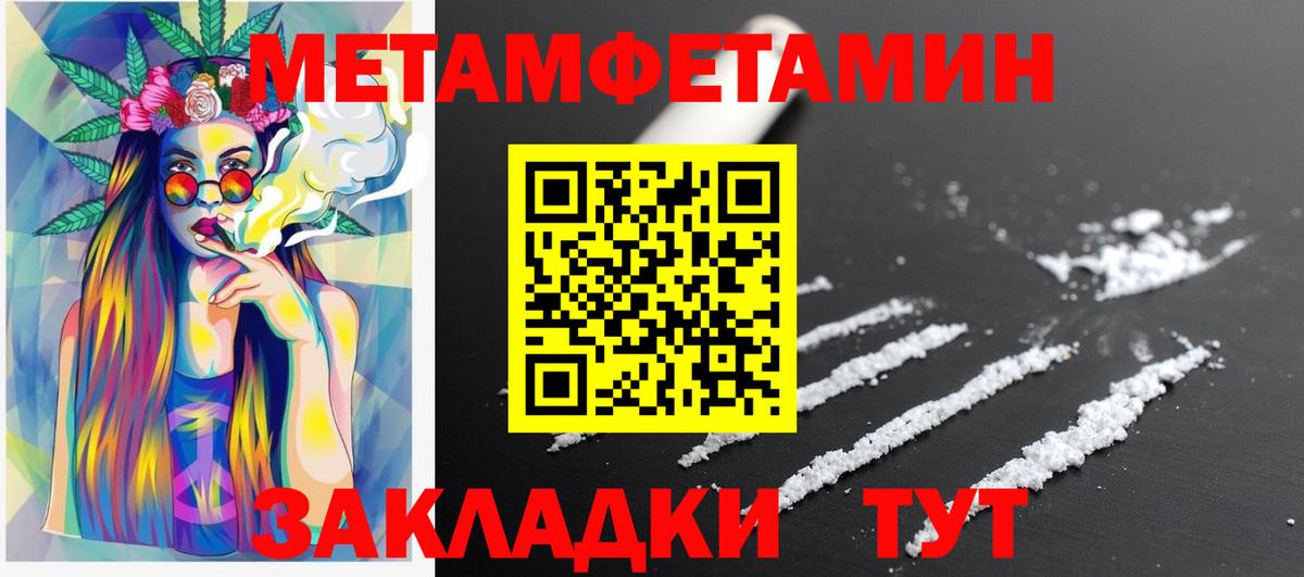 Амфетамин  Amphetamine 98%  Вход с VPN  Касимов 
