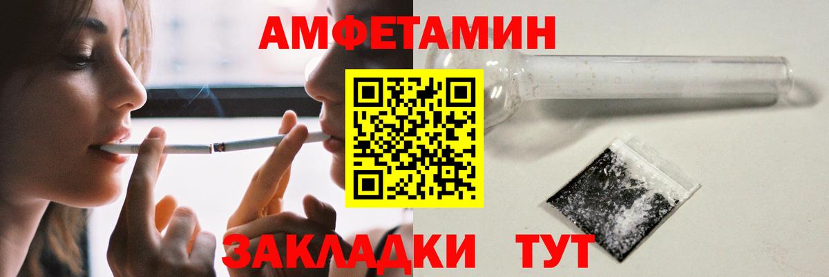 АМФ Premium Касимов