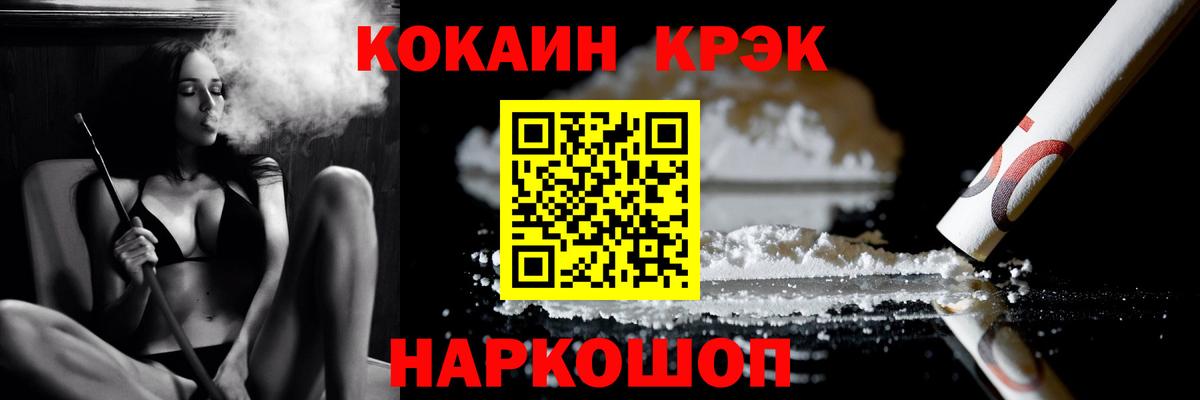 Кокаин Колумбийский Касимов