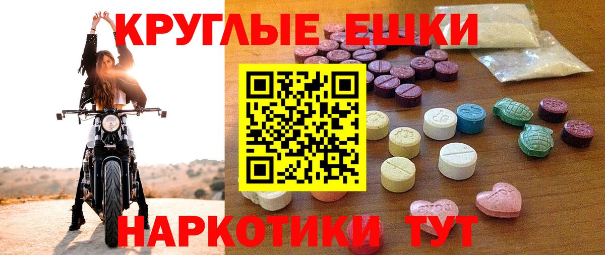Касимов  Ecstasy XTC  Экстази  Вход с VPN  ЭКСТАЗИ VHQ 