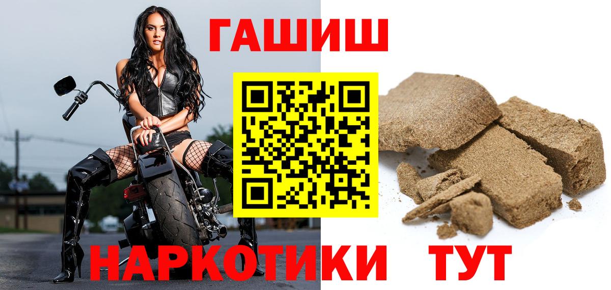 ГАШИШ Ice-O-Lator Касимов