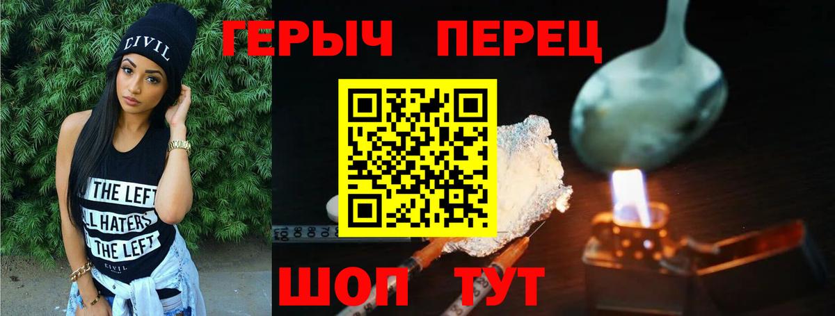 Касимов  ГЕРОИН гречка  Вход с VPN 