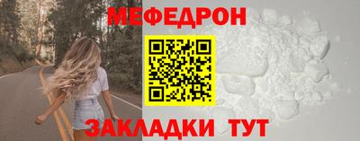 твердый Бийск