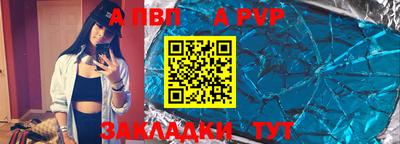 mdpv Железноводск