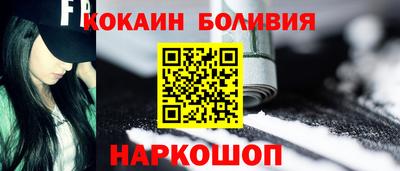 твердый Бийск