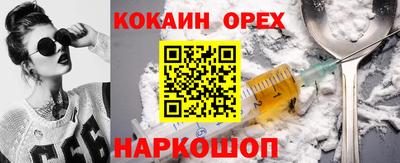 твердый Бийск