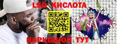 твердый Бийск