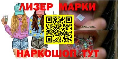 ПСИЛОЦИБИНОВЫЕ ГРИБЫ Берёзовский