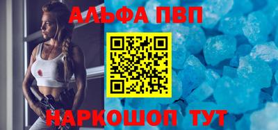 твердый Бийск