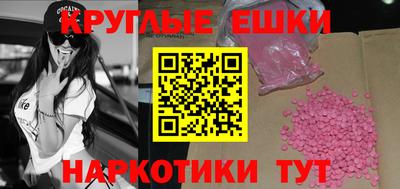 MDMA Premium VHQ Беслан