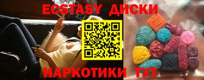 твердый Бийск
