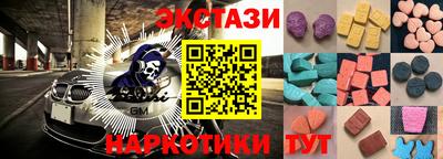 ПСИЛОЦИБИНОВЫЕ ГРИБЫ Берёзовский