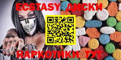 MDMA Premium VHQ Беслан