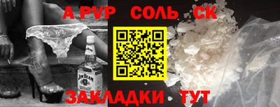 твердый Бийск