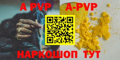 твердый Бийск