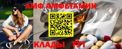 твердый Бийск