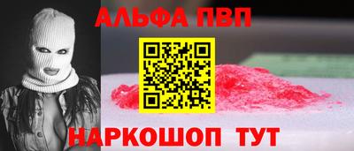 твердый Бийск