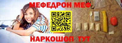 твердый Бийск