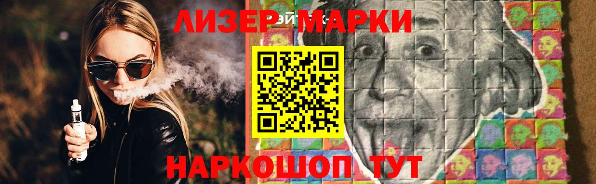 Лсд 25 экстази ecstasy Касимов