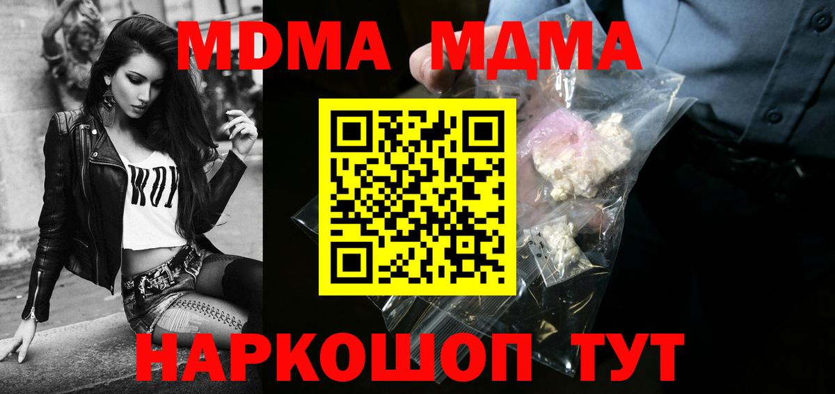 MDMA VHQ Касимов