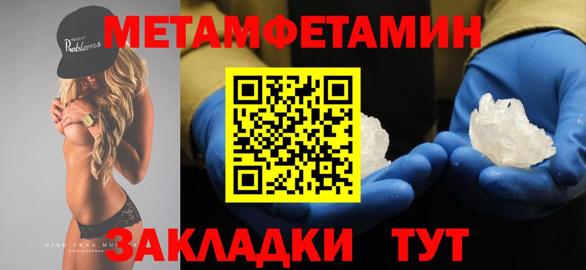 МЕТАМФЕТАМИН винт  Вход с VPN  Касимов 