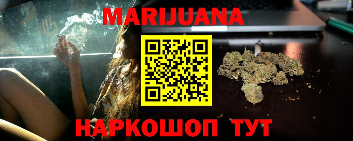 Бошки марихуана Amnesia Касимов